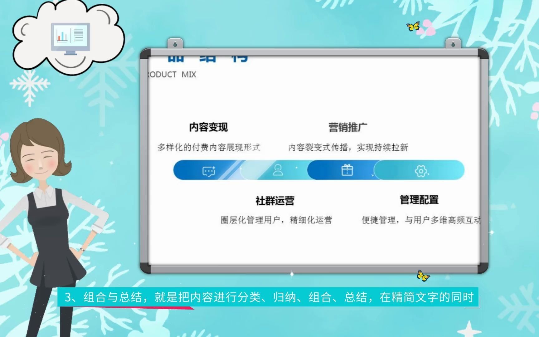 3招教你快速处理PPT文字内容可以做幻灯片的软件哔哩哔哩bilibili