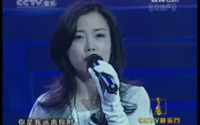 戴娆你是我记忆中忘不了的温存(我爱我家)(2008.12.6放歌三十年ⷤ𘭥›𝥇𚧉ˆ集团改革开放三十年音乐会)哔哩哔哩bilibili