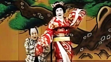 杵屋作三郎番組 可笑齋春翁画(勝川春翁画) / 名雲書店 / 古本