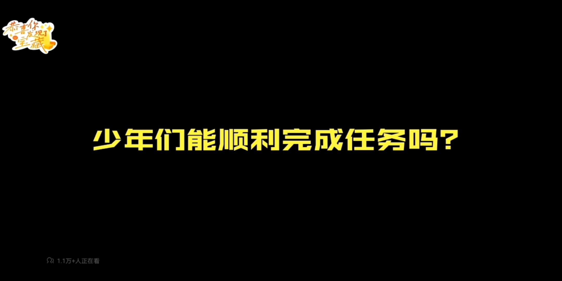 [图]三憨掰玉米