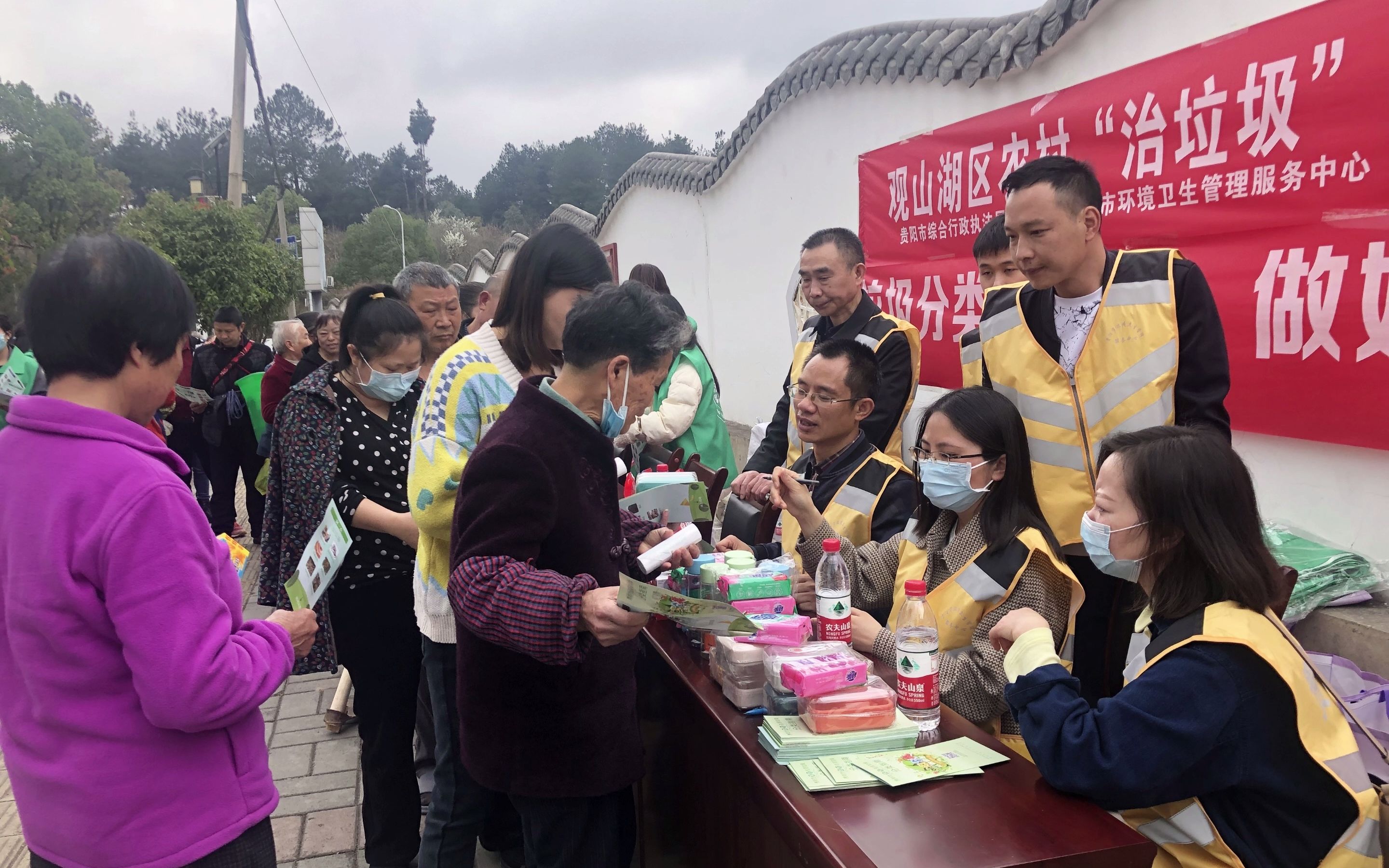 朱昌贵阳市环境卫生管理服中心 在观山湖区开展农村“治垃圾”主题宣传活动哔哩哔哩bilibili