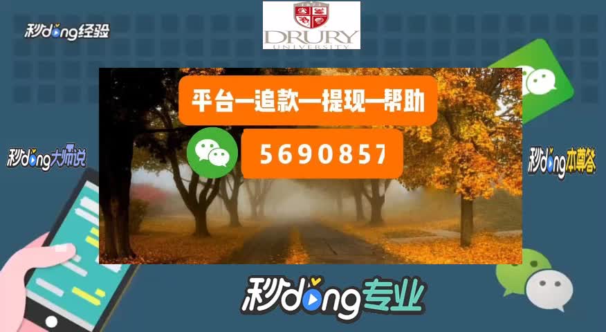 7分锺讲解 幻维数码app老师投票后不能出金!被骗
