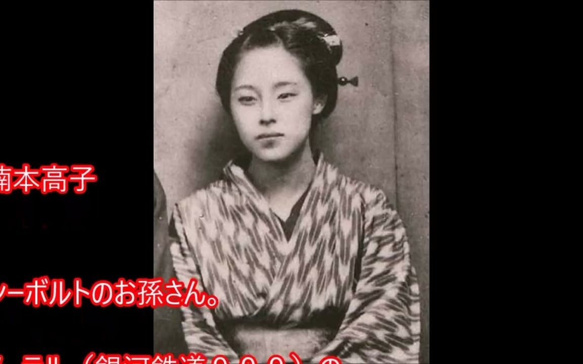 [图]【現代でも通用します】日本の昔の美人・美女のみなさん(幕末・明治・大正・昭和初期)