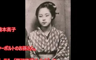 大正三美人 搜索结果 哔哩哔哩 Bilibili