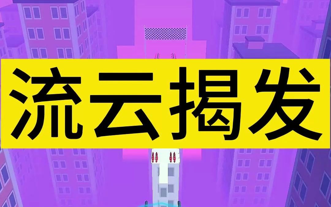 高评分小说推荐《流云揭发》我是爸爸用六百个耳光培养出的天才少女.不练琴要被打耳光,出去玩也要被打耳光.后来,我十一岁考入中央音乐学院附中,...