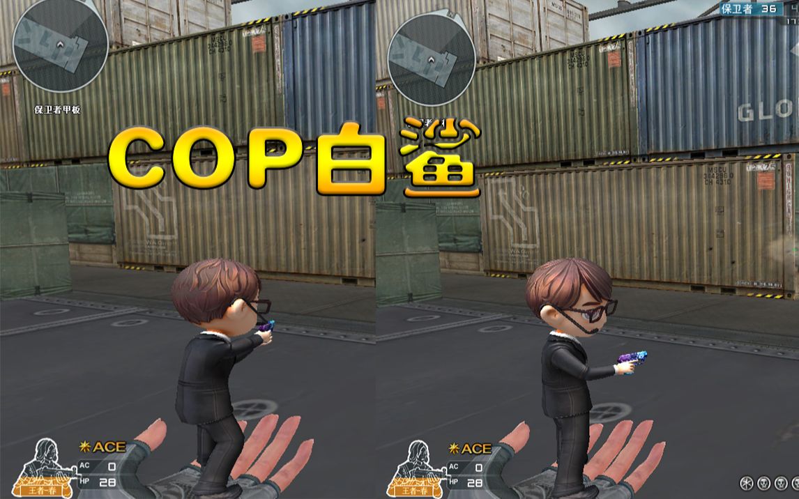 活动  诺言cf:全新掌中宝"cop白鲨"切枪换弹专属音效