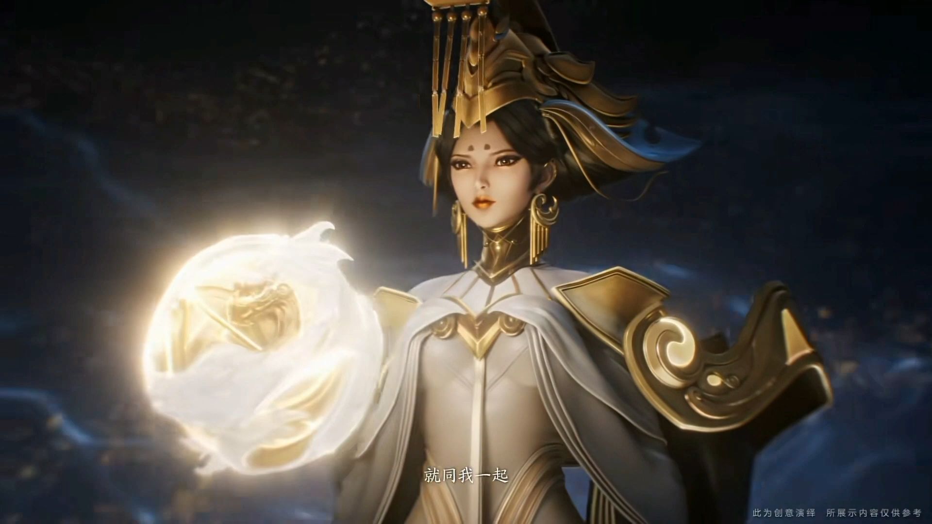 王者荣耀cg动画 | 神器传说 | 4k画质