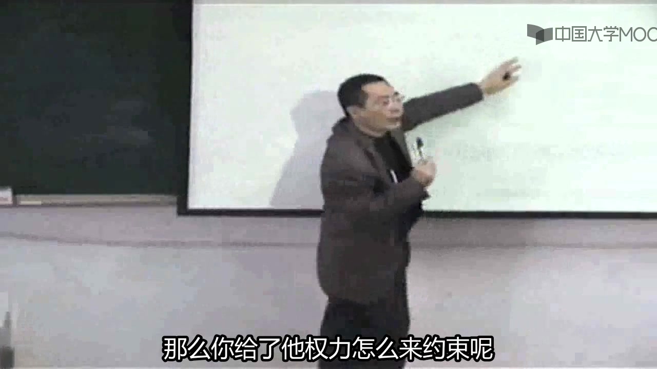 [图]【管理学】浙江大学 邢以群 管理概论（下）