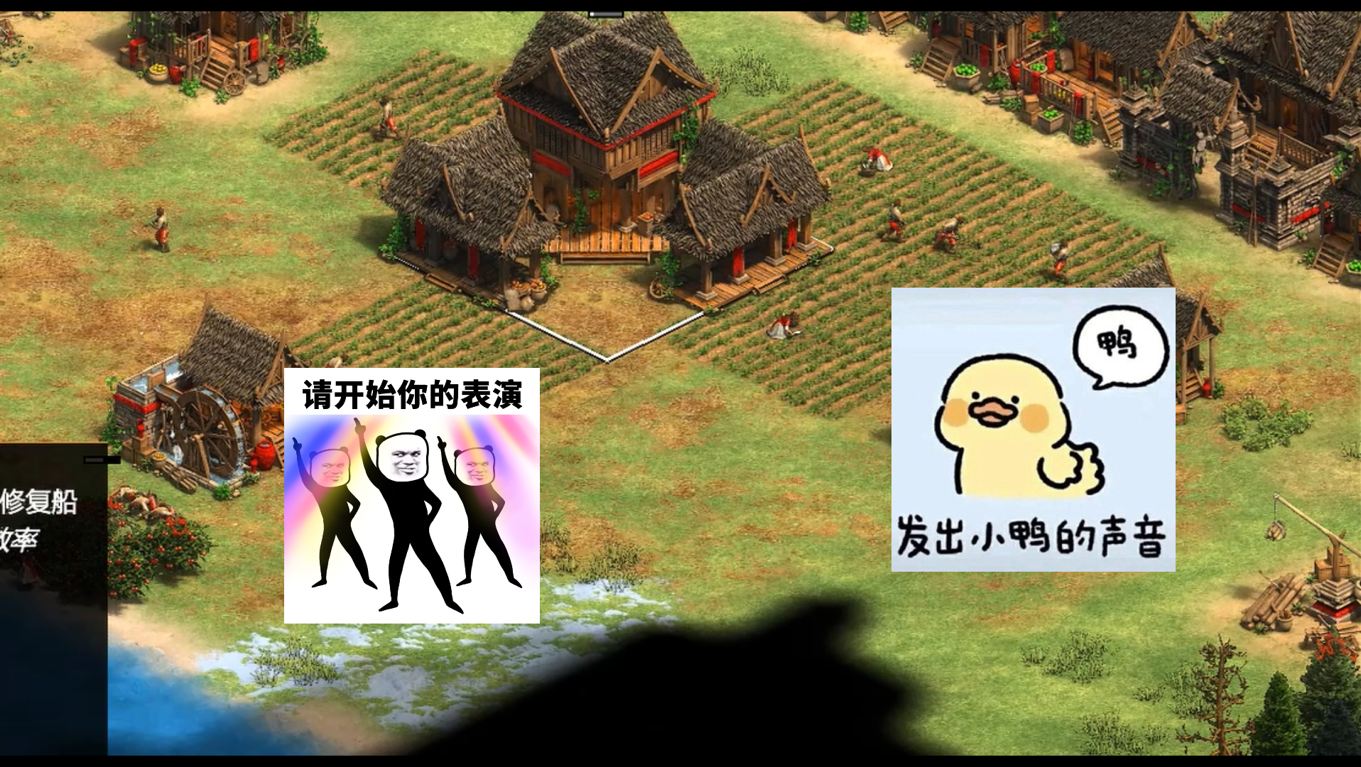 帝国时代2表情包不求人玩游戏2