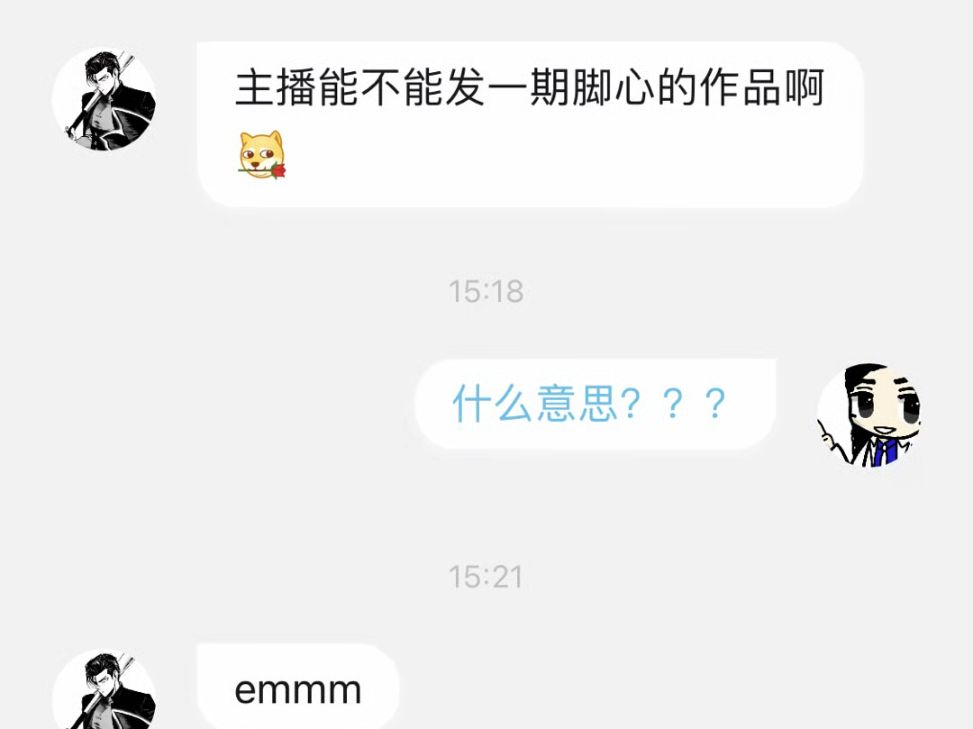 拍脚底板???哔哩哔哩bilibili