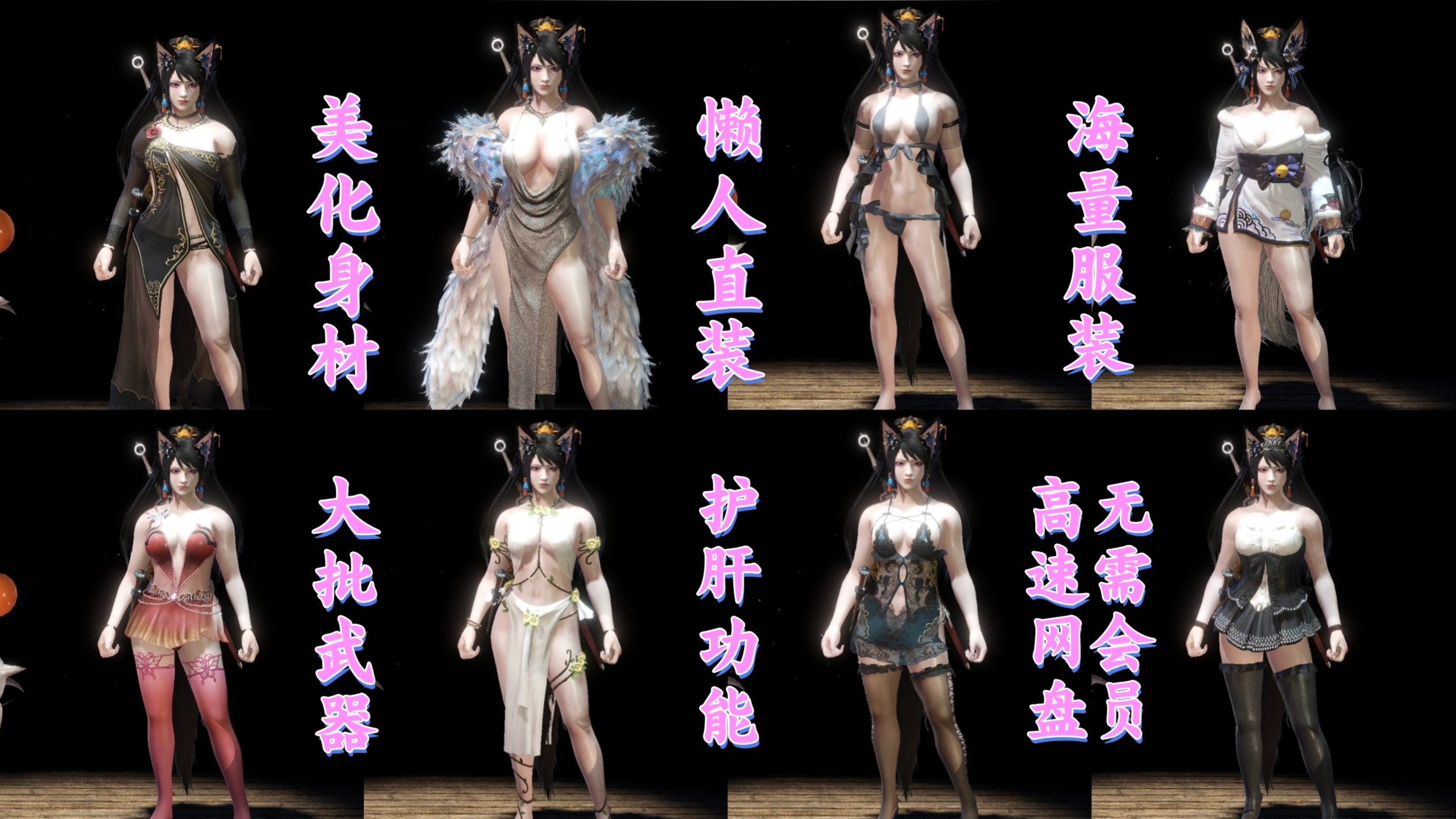 怪猎世界衣装上整备珠