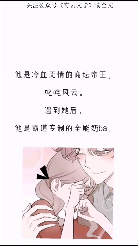 综甜文女主格格党哔哩哔哩bilibili