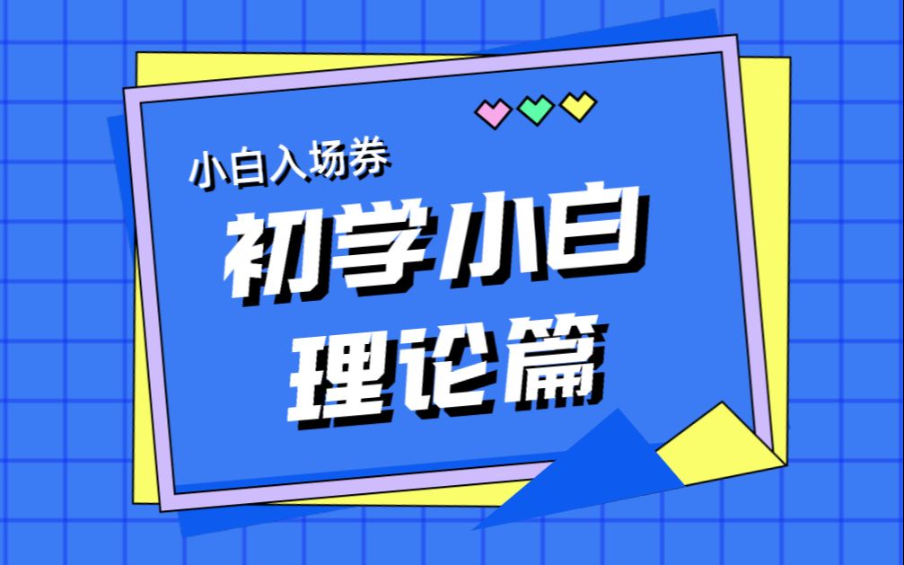 [图]2019山东A根据给定资料1，概括《电子商务法》带来的影响。