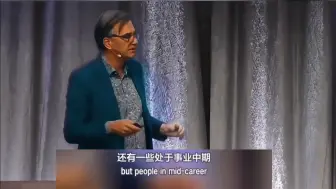 【TED演讲】斯坦福最受欢迎课程：人生原来可以这么清晰？