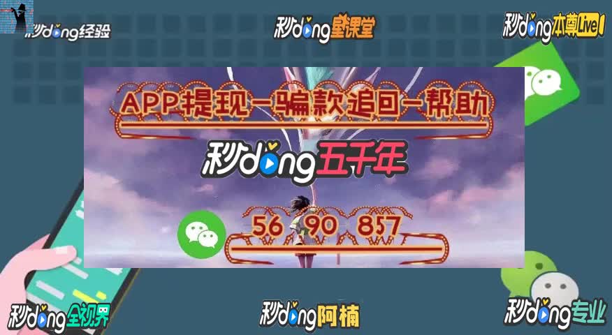 6分钟诠释 英皇集团金融交易平台被骗心态爆炸后悔!无法出金有内情!