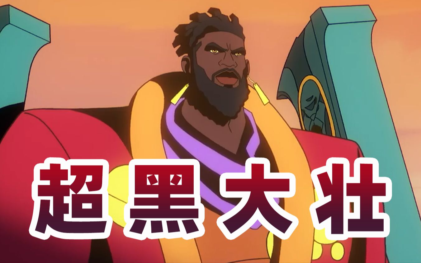 【联盟背景】奎桑提!你把对象气走啦