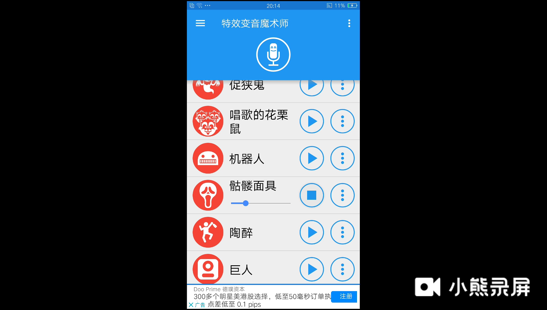 不同版本的傻篮子哔哩哔哩bilibili