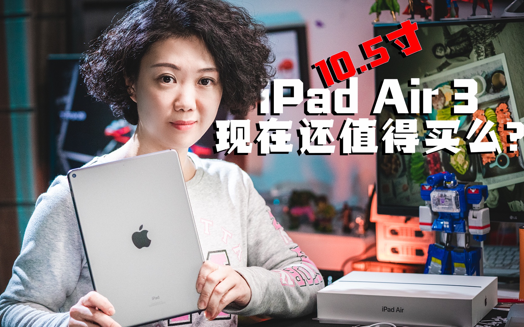 Apple苹果iPad Air3在2020年值得买么?什么人适合购买Air3?哔哩哔哩bilibili