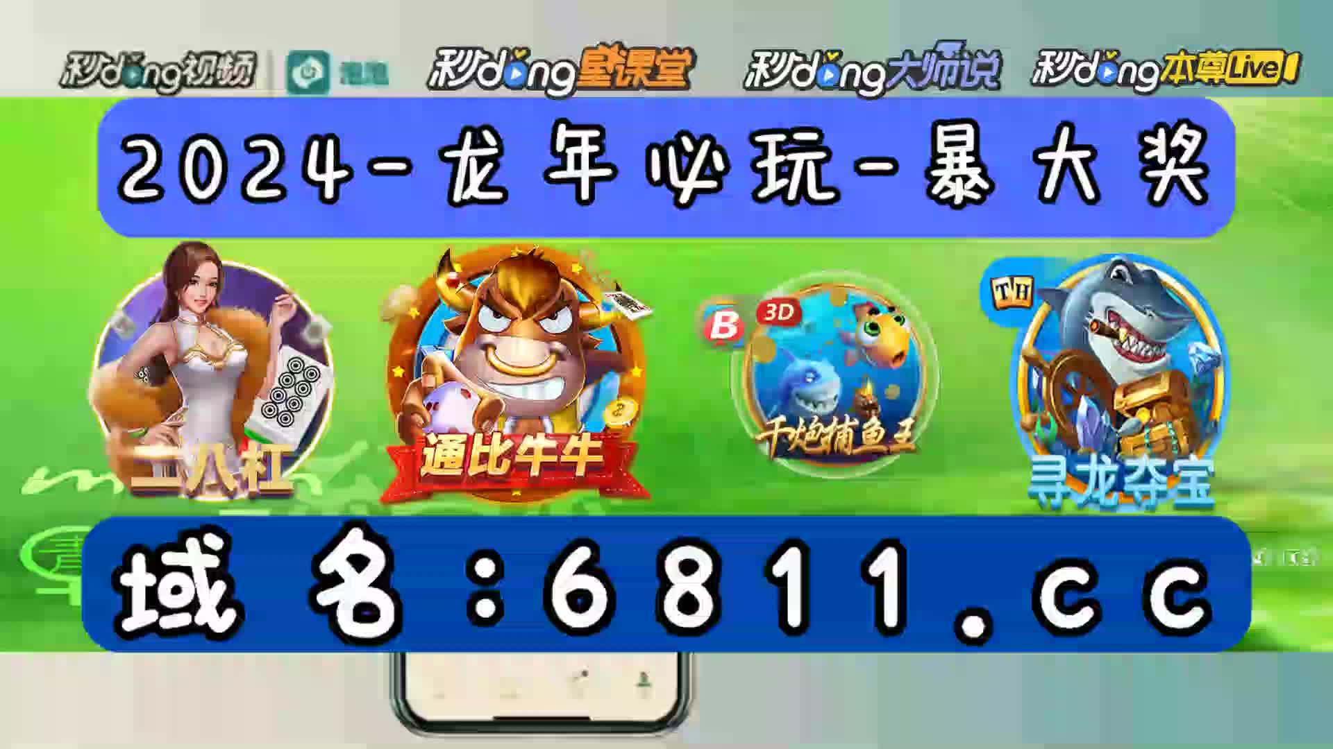 5解析新奥门三码三肖是真的吗