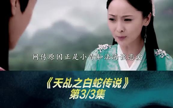 杨紫任嘉伦合体哔哩哔哩bilibili