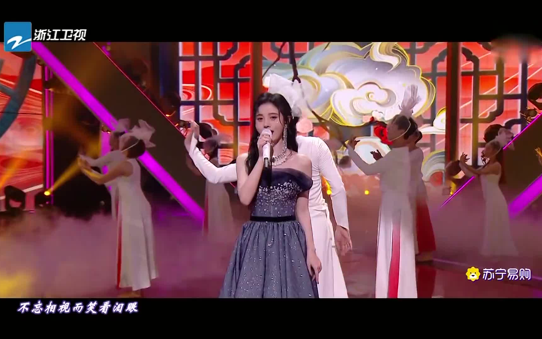 【鞠婧祎】20201031 11.11苏宁易购全民嘉年华超级秀《如意芳霏》插曲——《芙蓉》Live哔哩哔哩bilibili