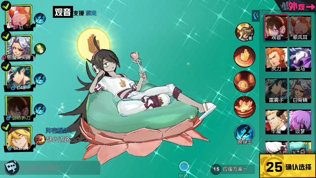 非人学院猴子观音姐姐救我观音不我拒绝你咬我啊嘿嘿嘿