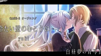 或る街の白昼梦-哔哩哔哩_Bilibili