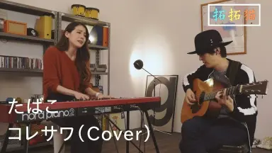 是澤寿美-哔哩哔哩_Bilibili