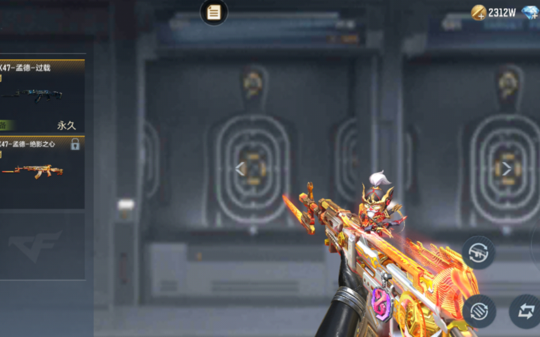 cf手游:ak47-孟德-绝影之心,孟德这个音效卡感觉跟没吃饭一样,不过