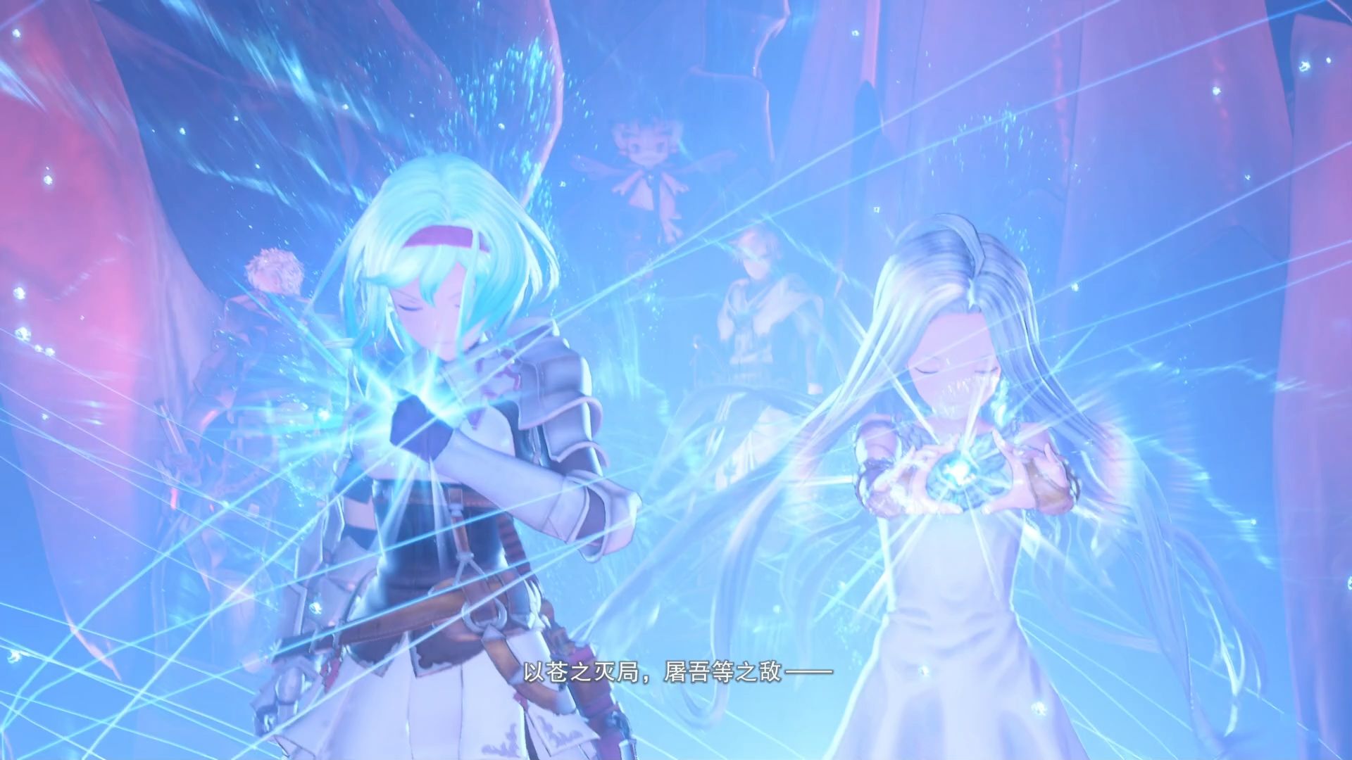 碧蓝幻想relink 被遗忘的天空 蓝毛姬塔登场