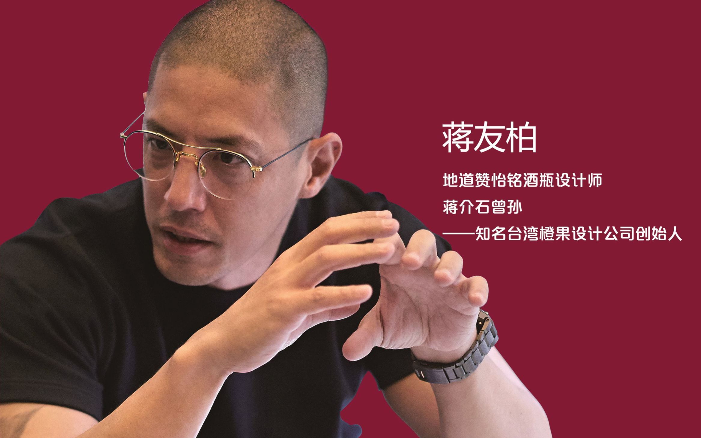 44岁蒋家最帅曾孙蒋友柏,如今生活如何