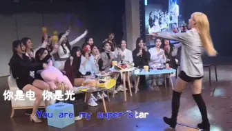 【孔肖吟】【炙热的我们】不愧是你 东北大dj带气氛一把手