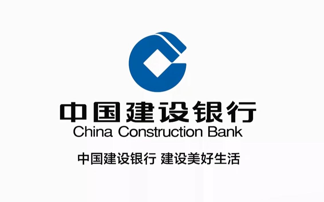 中国建设银行·徐梦桃 中国建设银行 建设美好生活