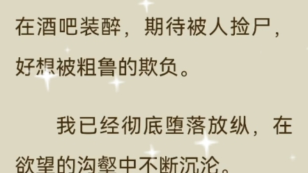 大学期间和男朋友穷游西藏,后续在 UC浏览器 (app) 输入名:穷游后遗症哔哩哔哩bilibili