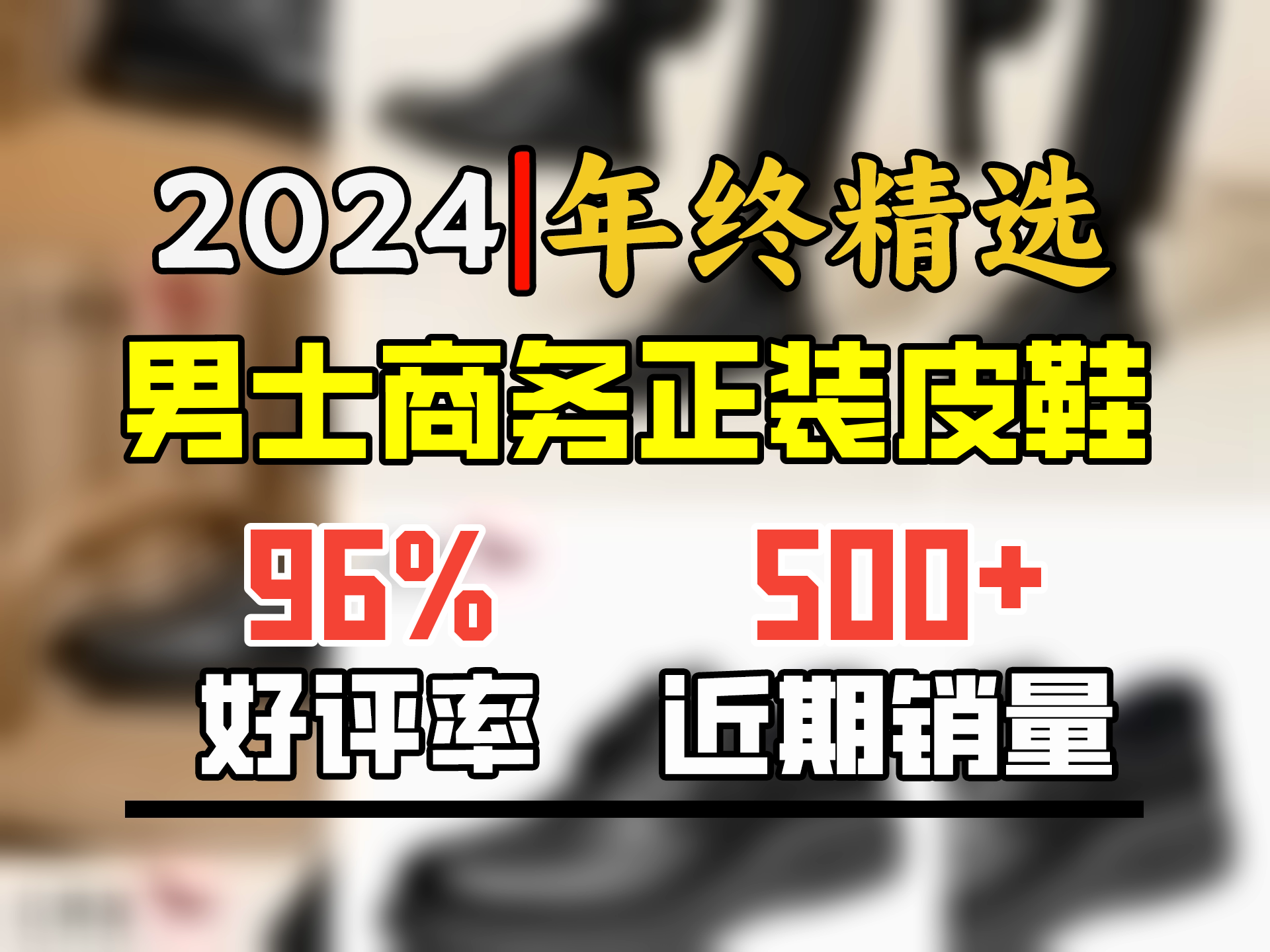 红蜻蜓商务休闲牛皮皮鞋耐磨男鞋舒适软底商务爸爸鞋 WJA33220黑色41哔哩哔哩bilibili