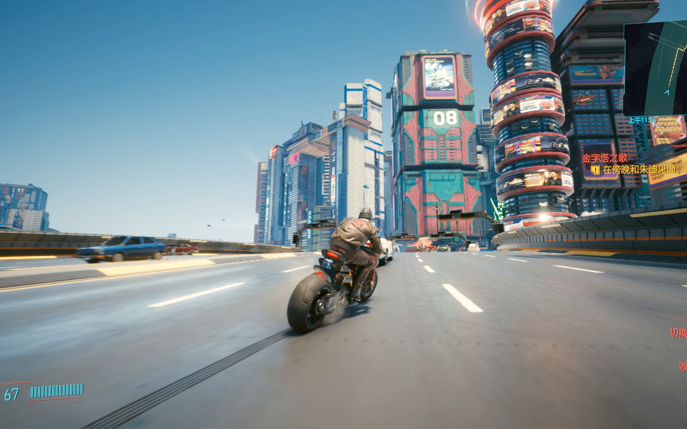 《赛博朋克2077》最高难度娱乐攻略解说 第五十八集 克里支线,一次泡