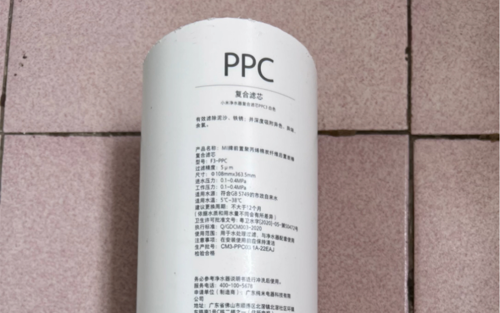 ppc滤芯图片