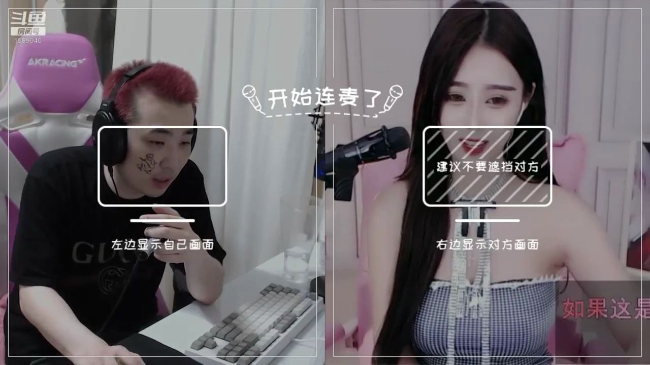 CK给大哥王小贝跳舞哔哩哔哩bilibili