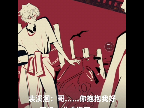 学不乖/第十集/纵容