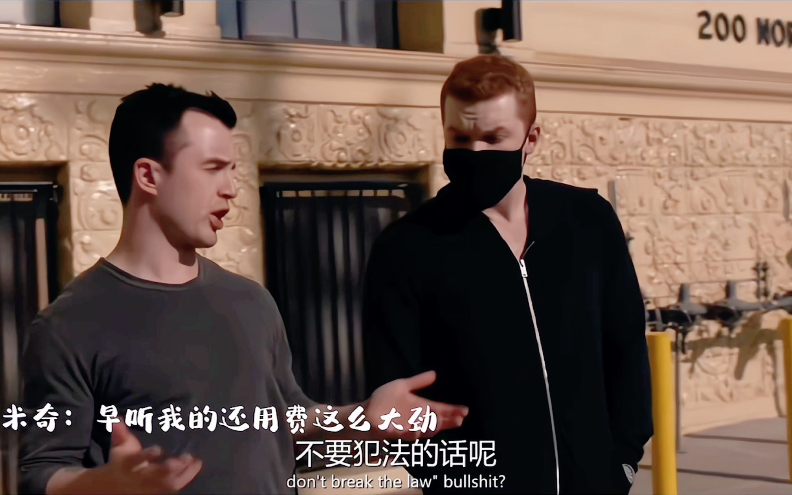 这调虎离山之计算是让你俩玩明白了!