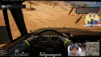 wss1999 20220509 录屏(游戏: PUBG 上分 w/ 强子 王哥+ Dread Hunger w/ 5v lzq