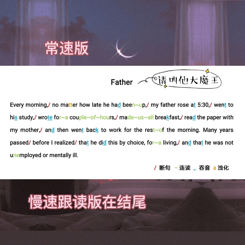 PTE口语 RA每日一题讲解4 Father哔哩哔哩bilibili