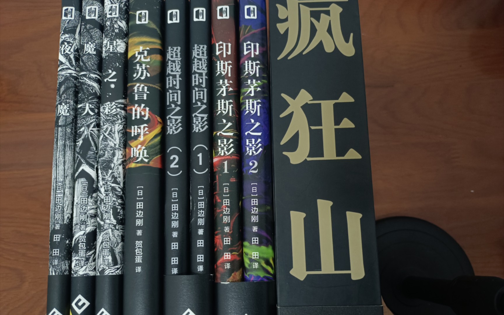 田边刚漫画分享:《疯狂山脉》《克苏鲁的呼唤》《印斯茅斯之影》《超越时间之影》《星之彩》《魔犬》《夜魔》哔哩哔哩bilibili