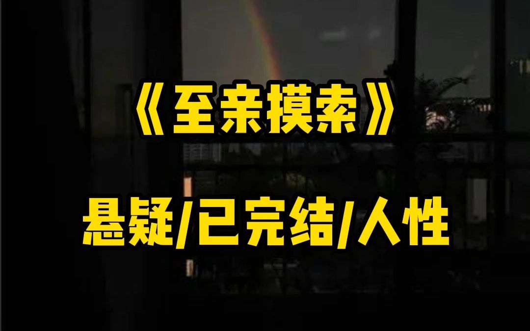 [图]我有个大我七岁的姐姐，爸妈对她很不好，因为她是养女。 刚开始爸妈生不出孩子，只好将她抱回来养，可才抱回来养了几年，妈妈却怀上了我。