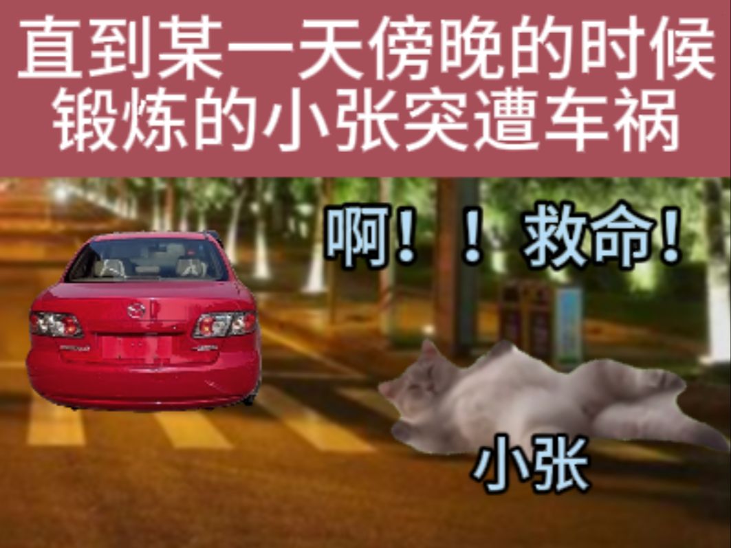 细思极恐之病娇哔哩哔哩bilibili