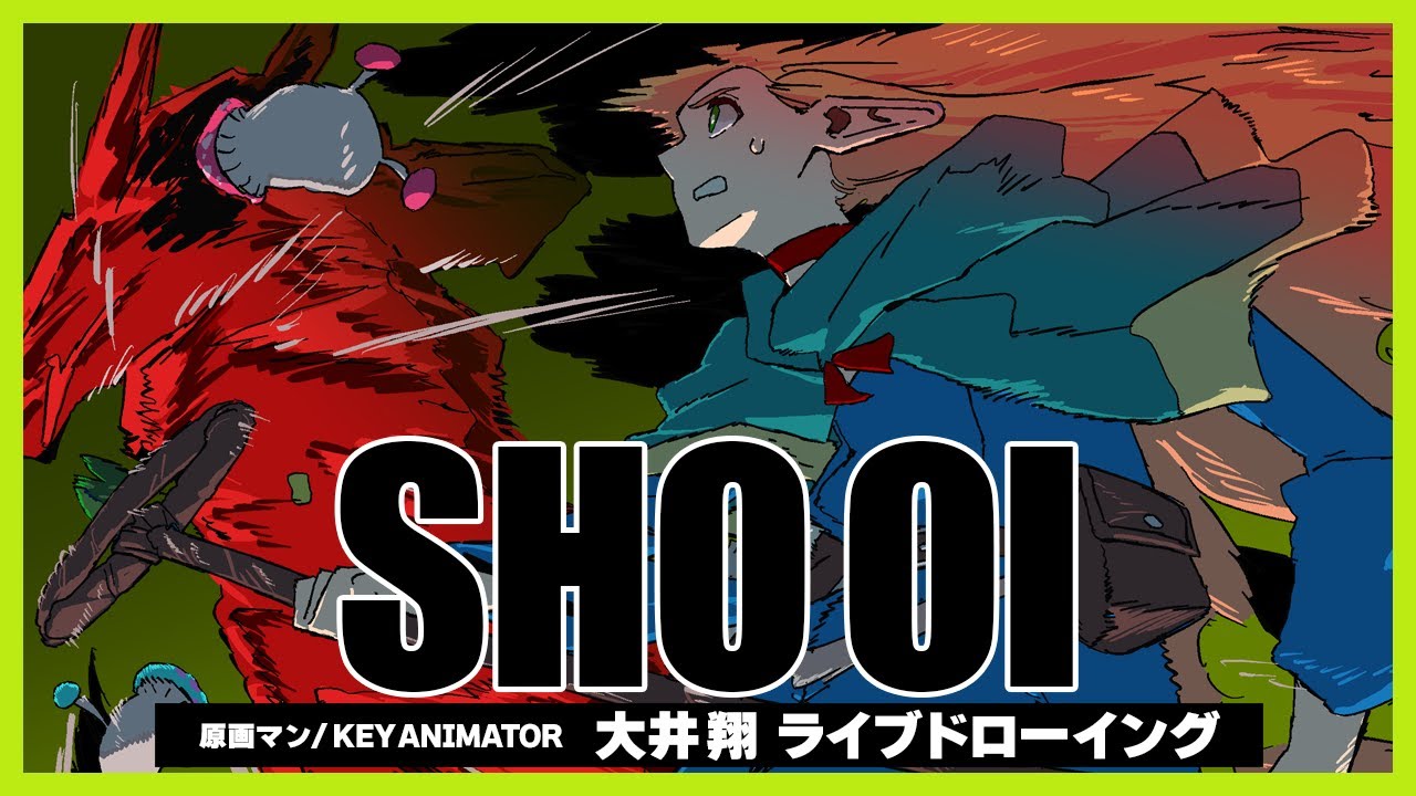 【绘画过程】大井 翔 |「迷宫饭」trigger live drawing archives