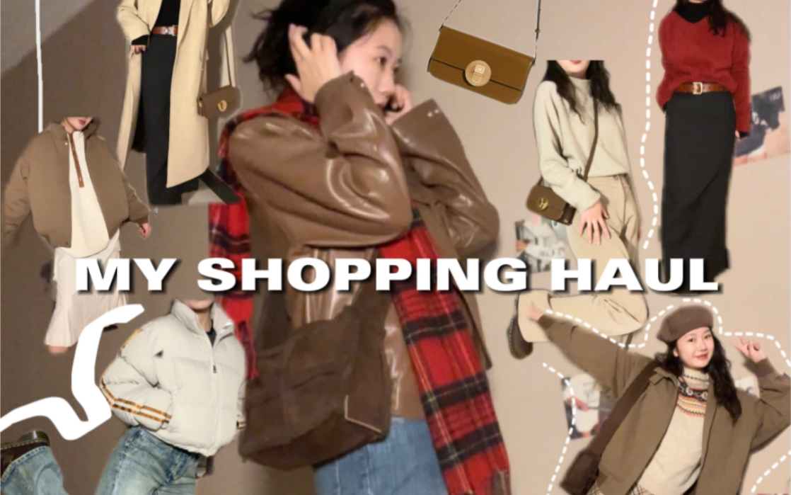 Shoppinghaul 复古棕红色系秋冬氛围感单品哔哩哔哩bilibili