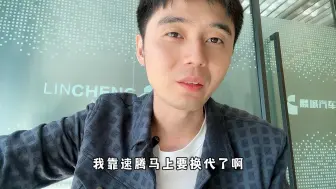 Video herunterladen: 你们买大众真的因为他是大众！如果把车标换成捷达你还买吗