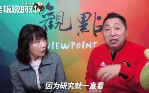 Download Video: 中国不吃美国那一套！唐湘龙：听到这句话，美媒记者都吓坏了