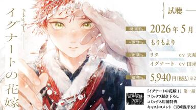 DRAMA]忧郁之朝1。 羽多野渉×平川大輔_哔哩哔哩_bilibili
